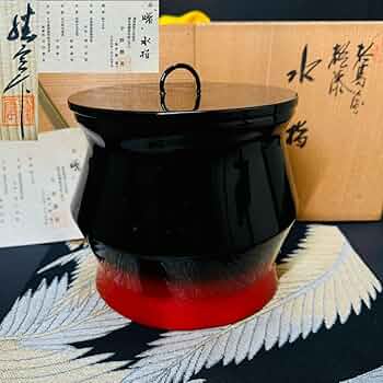 希少品　輪島塗　漆器　漆伝統工芸士　平野勝男　勝雲作　水指　共布　共箱 712d+2F6mkL._UF350,350_QL50_.jpg
